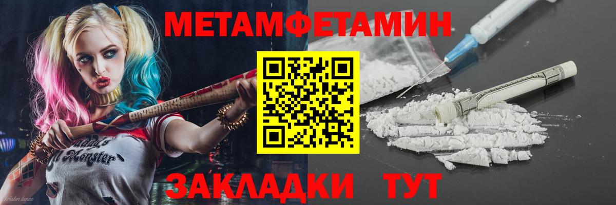АМФ  Вход с VPN  Курск  Амфетамин Розовый 