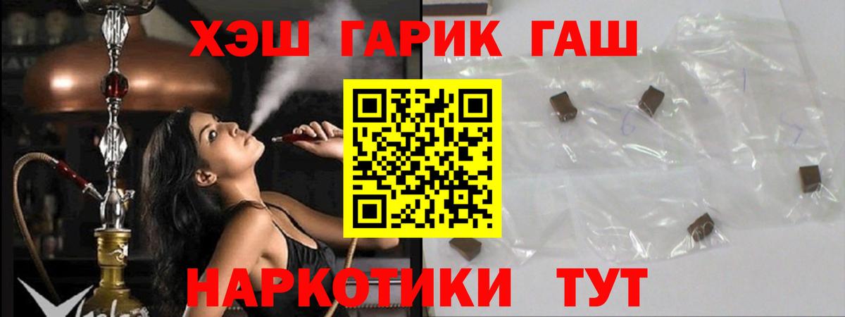 Курск  Гашиш ice o lator  Вход с VPN  Гашиш ice o lator 