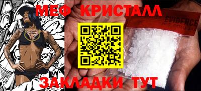 герыч Ипатово