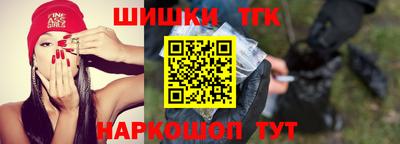 герыч Ипатово