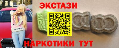 герыч Ипатово