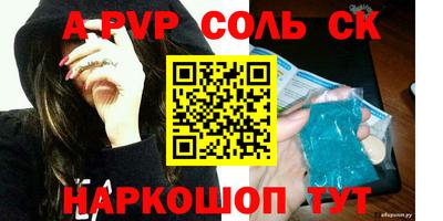 герыч Ипатово