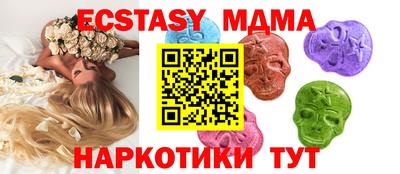 герыч Ипатово