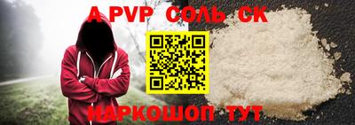 герыч Ирбит