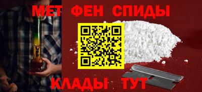 герыч Ипатово