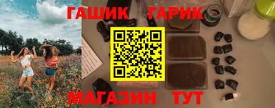 герыч Ирбит