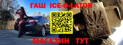 герыч Ипатово