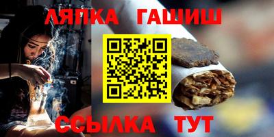герыч Ипатово