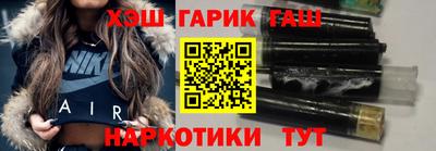герыч Ипатово