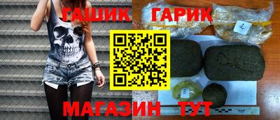 герыч Ирбит