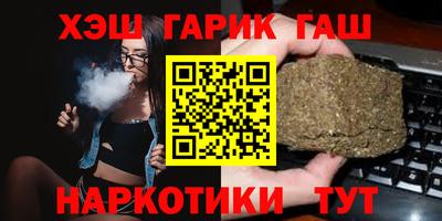 герыч Ипатово