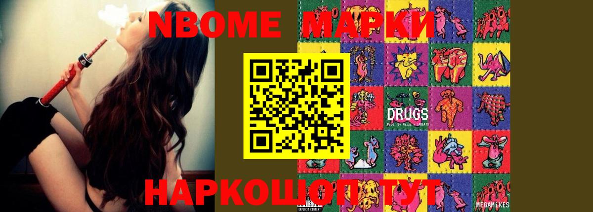 LSD-25 экстази кислота Курск
