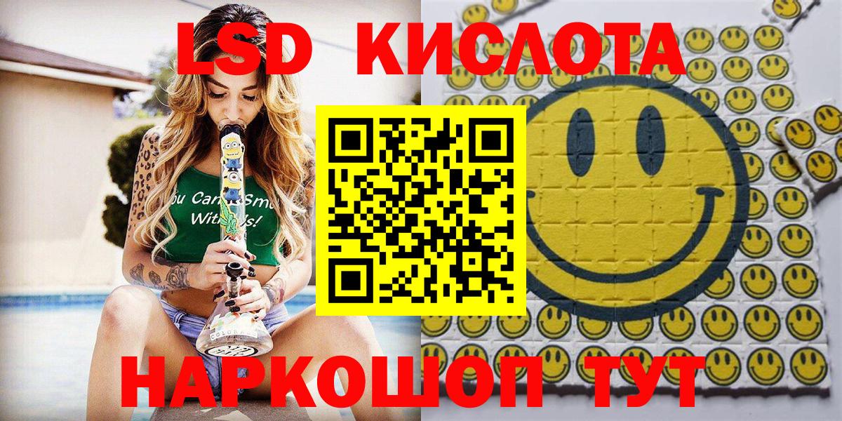 Наркотические марки 1,5мг  продажа наркотиков  Курск  Вход с VPN 