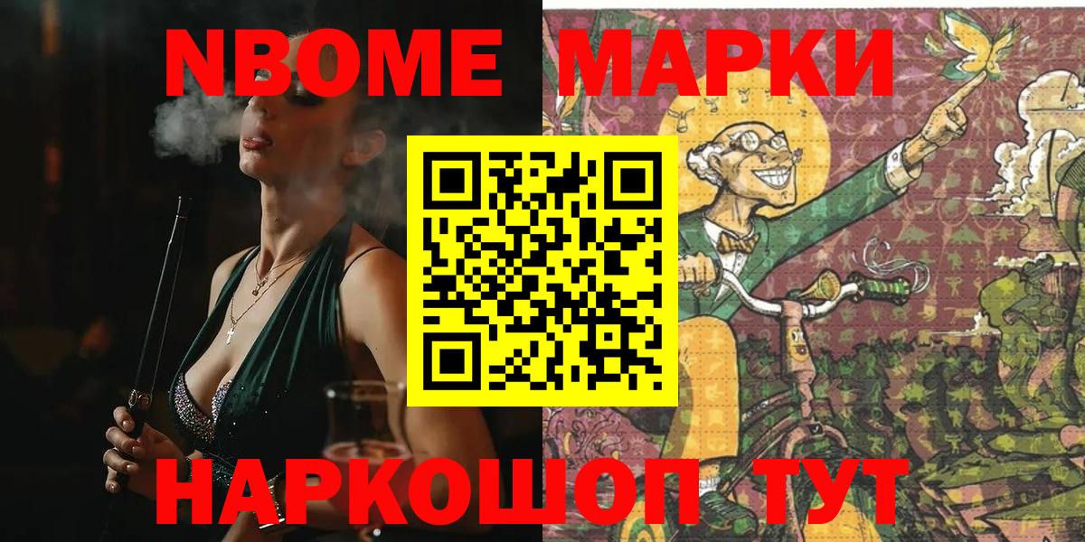 Марихуана  ГЕРОИН  Гашиш  А ПВП СОЛЬ   ЭКСТАЗИ  Купить наркотик  Вход с VPN  Курск  МЕФ кристаллы  Амфетамин  