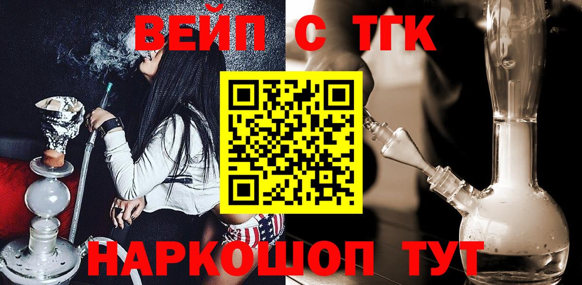 Дистиллят ТГК концентрат Курск