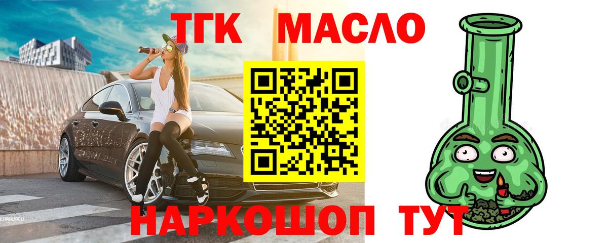 Alpha PVP Курск